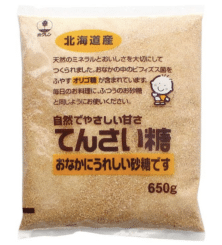 【Amazon】北海道産てんさい糖